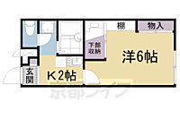 滋賀県大津市瀬田2丁目：物件画像／株式会社京都ライフ 西院店