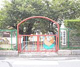 西福寺幼児園まで859m