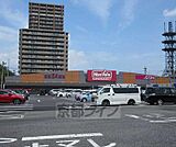 マックスバリュ 膳所店まで195m