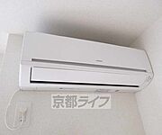 エアコン完備