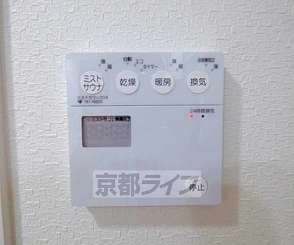 設備