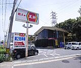 餃子の王将　芸大前店まで80m 真夜中までやってますよ
