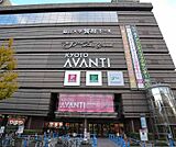 アバンティまで400m 京都駅の南に位置する複合商業施設。