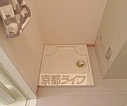 室内洗濯機置き場です