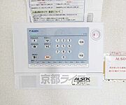 安心のＡＬＳＯＫ付き・