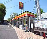デイリーヤマザキまで300m