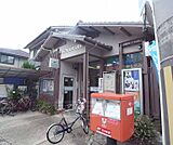 京都山科川田郵便局まで179m