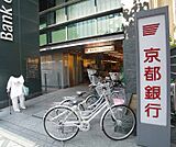 京都銀行 京都駅前支店まで154m