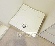 ・室内洗濯機置き場です・
