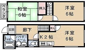 京都府京都市山科区西野山欠ノ上町（賃貸一戸建2LDK・1階・48.67㎡） その2