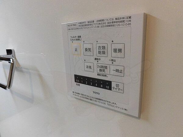 滋賀県大津市雄琴６丁目(賃貸アパート2LDK・1階・60.71㎡)の写真 その23