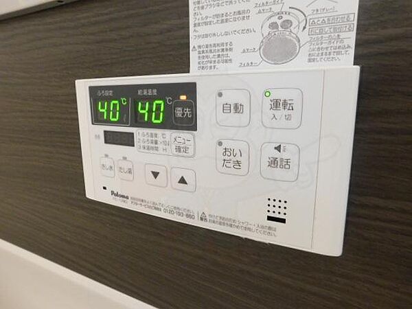 滋賀県大津市大萱６丁目(賃貸アパート2LDK・2階・60.43㎡)の写真 その27