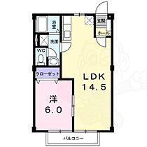 滋賀県大津市唐崎１丁目15番8号（賃貸アパート1LDK・2階・44.71㎡） その2