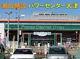 滋賀県大津市一里山４丁目10番15号（賃貸アパート1K・1階・29.25㎡） その27