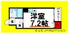 エーデルワイス4階7.3万円