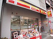 ニューヤマザキデイリーストア はせがわ病院店（205m）