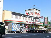 コモディイイダ 東向島店（390m）