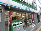 ファミリーマート 西日暮里二丁目店（324m）