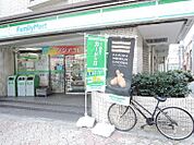 ファミリーマート 根岸二丁目店（101m）