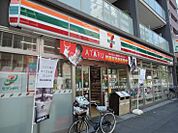 セブンイレブン 荒川西日暮里1丁目店（207m）