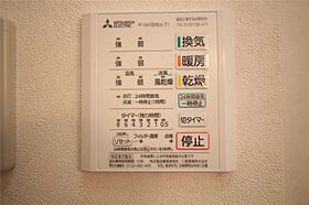 シャルム　ミュウ  ｜ 佐賀県佐賀市大和町大字尼寺（賃貸アパート1LDK・2階・33.60㎡） その11