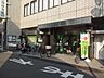 周辺：銀行「三井住友銀行まで290m」