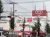 ショッピング施設「オリンピックまで350m」