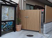 幼稚園、保育園「プレシャス　スターズ　保育園　小倉園まで190m」