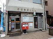 郵便局「川崎田尻郵便局まで189m」