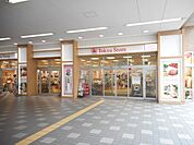 スーパー「東急ストアまで450m」
