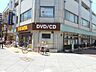 周辺：レンタルビデオ「ＴＳＵＴＡＹＡまで1100m」