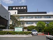 病院「緑協和病院まで600m」