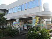 銀行「JA横浜まで290m」