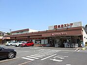 その他「東急ストアまで230m」