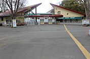 その他「こどもの国まで1700m」