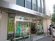 銀行「三井住友銀行まで540m」