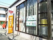 郵便局「横浜柿の木台郵便局まで370m」