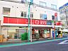 周辺：スーパー「ｍｉｎｉピアゴ　日吉本町1丁目店まで940m」