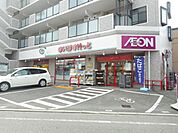スーパー「マイバスケットまで70m」