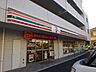 周辺：コンビニ「セブンイレブンまで440m」
