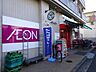 周辺：スーパー「まいばすけっとまで400m」