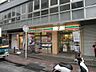 周辺：コンビニ「セブンイレブン横浜和田1丁目店まで394m」