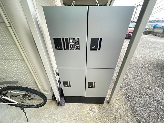 その他