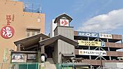 スーパー「そうてつローゼン上星川店まで461m」