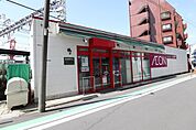 スーパー「まいばすけっとまで190m」
