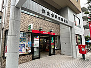 郵便局「弥生台駅前郵便局まで528m」