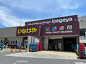 スーパー「いなげや横浜南本宿店まで721m」