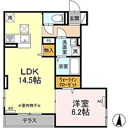 茅ケ崎駅 13.4万円