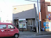 郵便局「茅ヶ崎高田郵便局まで790m」