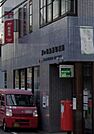 郵便局「茅ヶ崎海岸郵便局まで511m」